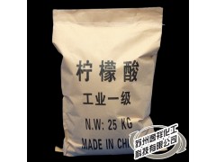 求购高含量高性价柠檬酸 优质食品柠檬酸