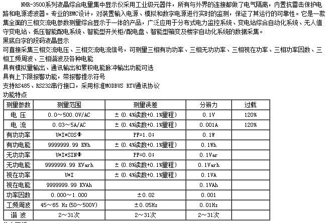 QQ图片20150805100654