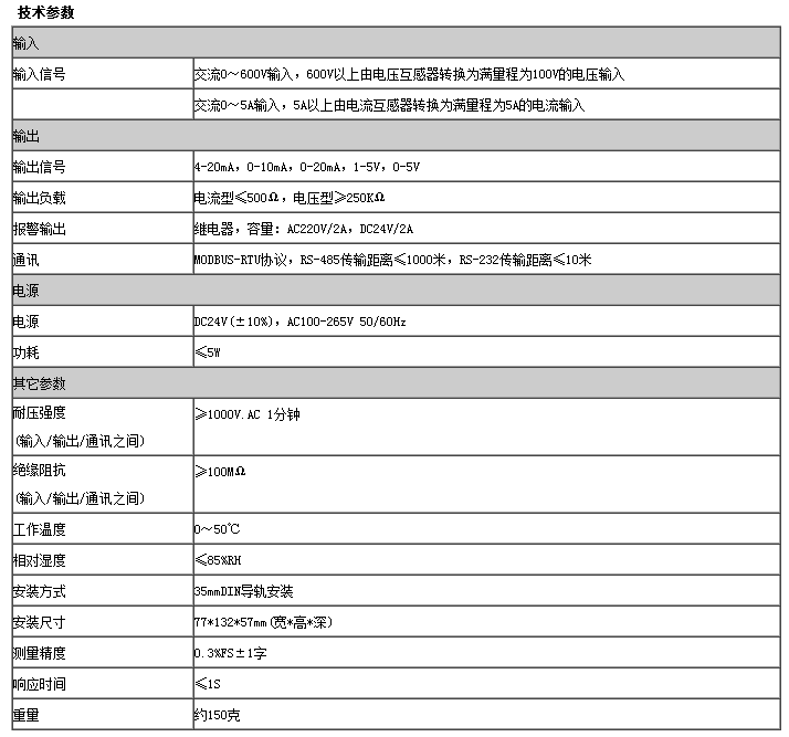 QQ图片20150805103154