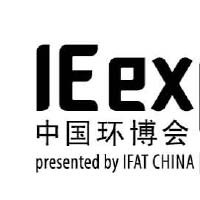 IE expo第十八届上海环博会