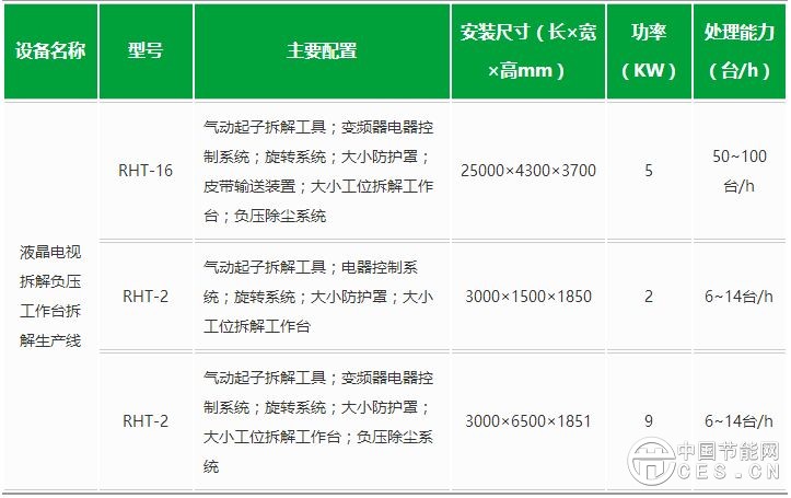 QQ图片20170103173342