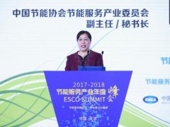 EMCA副主任、秘书长赵明峰会由EMCA副主任秘书长赵明主持。