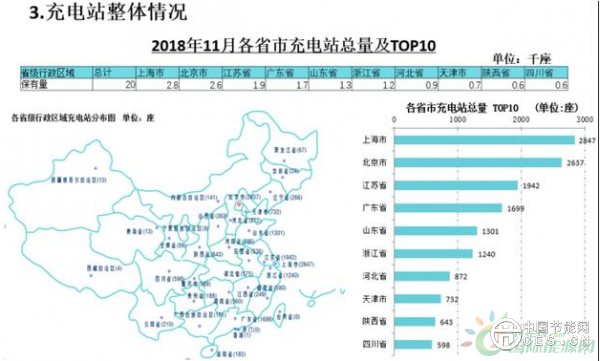 微信图片_20181213084917