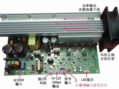 含开关电源大功率单声道定阻一体化数字功放板模块图2