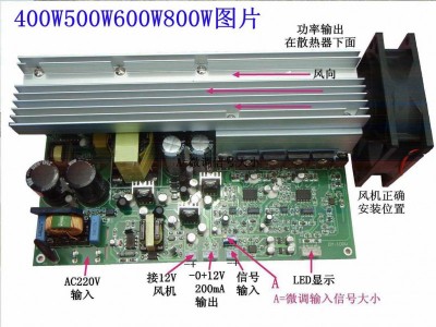 带220VAC定压广播数字（D类）功放板模块图2