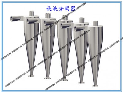 BK铜粉体分离机械|BK铜粉体分离机械厂家图2