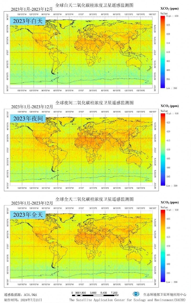 大气环境监测卫星与陆地生态系统碳监测卫星正式投入使用