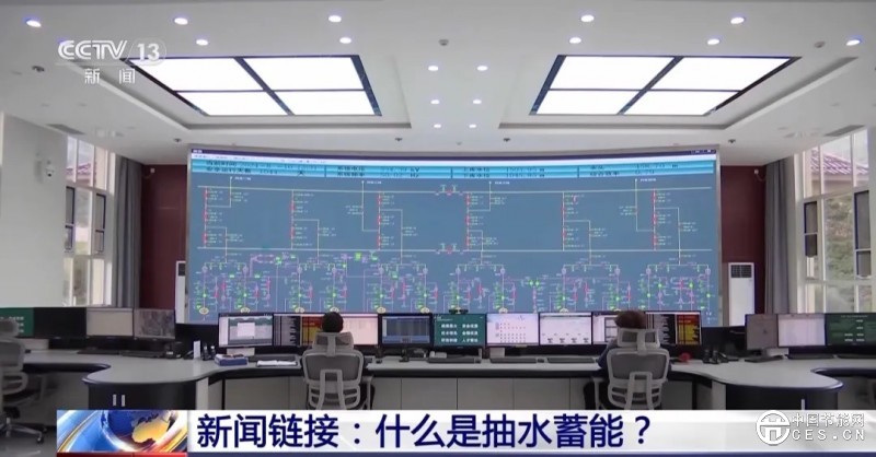 更稳定的大号“充电宝”！国内首台，投产发电