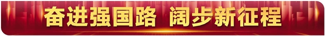 三大主体“碳”索未来 “绿色答卷”含金量十足