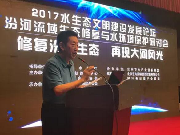 水利部科技推广中心推广产业处处长肖新民