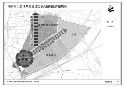 南部新城启动中芬低碳生态示范城市建设