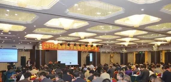 2015年中国绝热节能材料协会年会在上海隆重召开