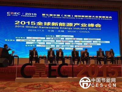 SPI绿能宝全方位亮相中国国际新能源大会