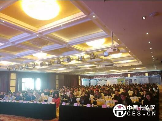 云南省“十三五”节能改造工程技术交流会圆满召开