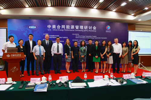 中美合同能源管理研讨会在中国科技会堂召开