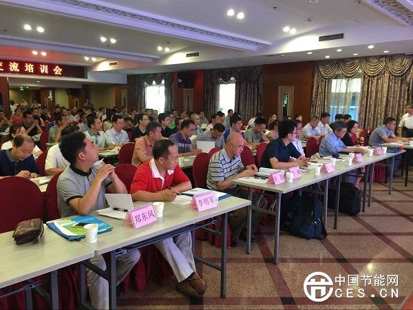 2016年中日节能交流培训会在北京、河北、山东举办