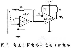 基于AVR的智能节能插座设计